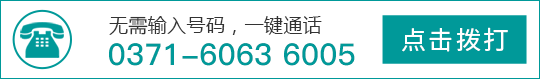 tel:0371-60636009